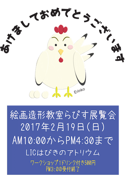 %e3%82%89%e3%81%b2%e3%82%9a%e3%81%99